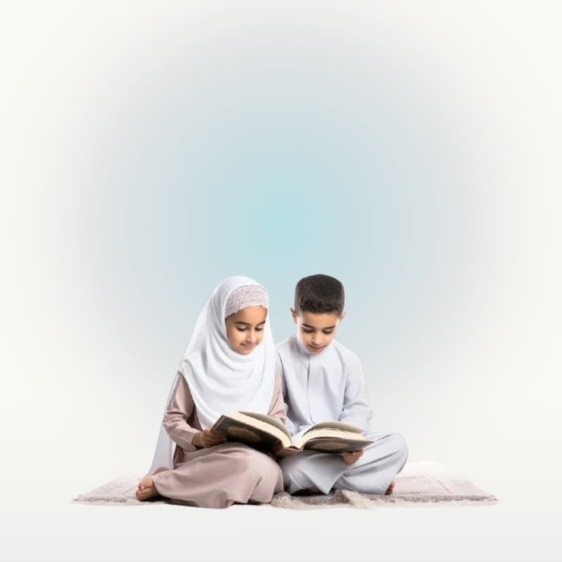 Two children reading the Qur'an together